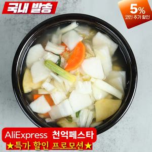 백나박물김치 10kg 시원하고 톡 쏘는 국물이 일품인 물김치 중국산