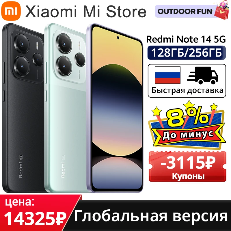 [World Premiere] Xiaomi Redmi Note 14 5G Global Version NFC Smartphone MTK Dimensity 7025-Ultra 108MP Camera 45W Turbo Charging