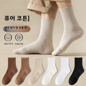 남성용 얇은 롱 소ックス 얇은 남성용 고급 비즈니스 캐주얼 남자용 하이탑 롱 소켓 장갑 얇은 롱 소켓 롱 풋 웨어