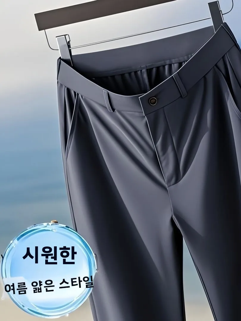 실키 아이스 실크 남성 바지 캐주얼 루즈 스트레이트 레그 롱 바지 초박형 고탄성 비즈니스 캐주얼 여름 착용