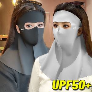 3D 자외선 차단 마스크 풀 페이스 넥 커버 아이스 실크 UV 보호 선스크린 야외 스포츠용 방진 한국 페이스 마스크