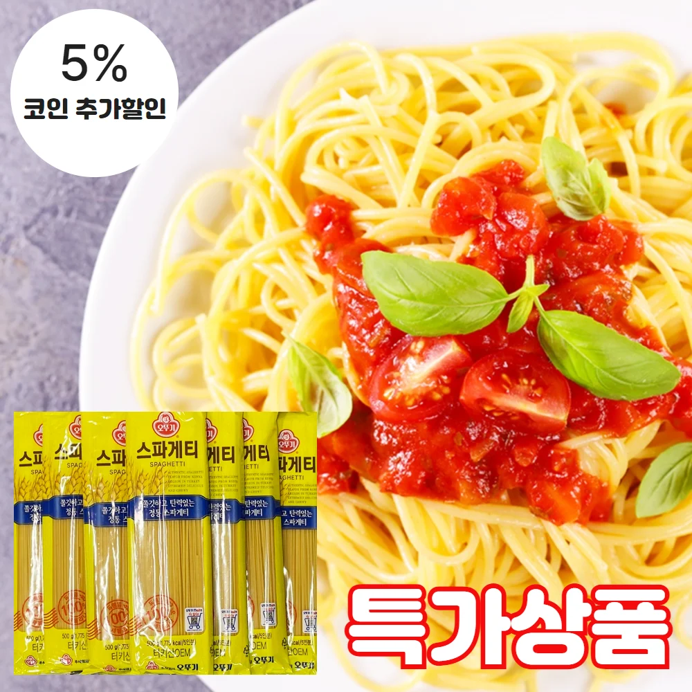 (식판사) 오뚜기 스파게티(터키산) 500g x 5개 대표적인 이탈리아 파스타면 중 하나로, 긴 면발이 특징입니다.
