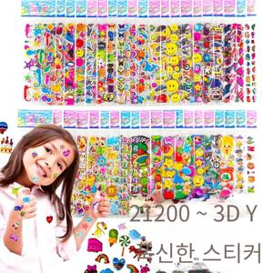 소녀 소년 생일 선물 스크랩북 동물 만화 40 혼합 팩 키즈 스티커 푹신한 벌크 스티커
