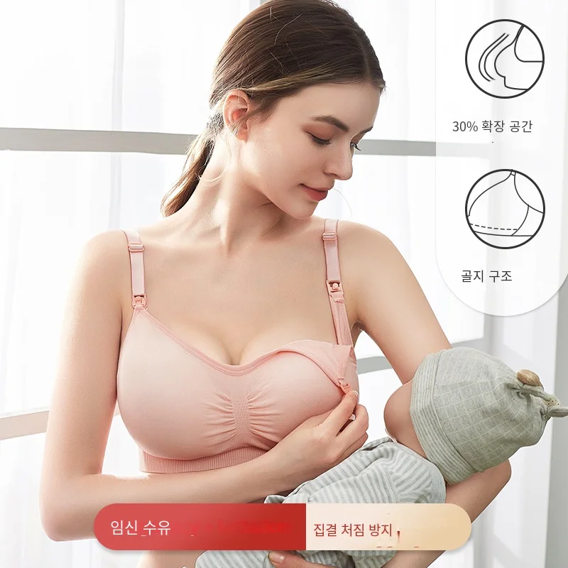 고품질 플러스 사이즈 간호 브래지어 통기성 여성 모유 수유 속옷 원활한 출산 브래지어를 밀어