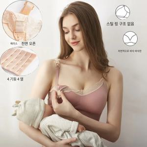 무선 전면 오픈 간호 브래지어 부드러운 레이스 통기성 원활한 출산 모유 수유 브래지어 임신 한 여성을위한 산모 지원