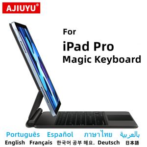 AJIUYU 매직 키보드 iPad Pro 11 인치 12.9 