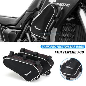 오토바이 프레임 크래시 바 방수 가방 원래 범퍼 수리 도구 배치 가방 YAMAHA TENERE 700 Tenere700 XTZ 700