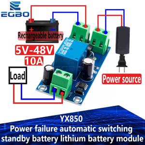 1 ~ 5PCS YX850 정전 자동 스위칭 대기 배터리 리튬 배터리 모듈 DC 5V-48V 범용 비상 변환기
