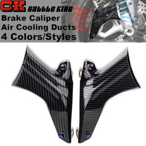 스즈키 GSXR/ GSX-R 600 750 1000 GSX-S750 GSX-S1000 V-Strom 1000 GSXR750 GSXR1000 오토바이 브레이크 캘리퍼스 공기 냉각 덕트