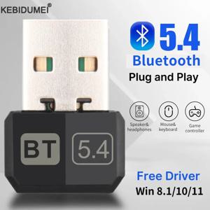 USB 블루투스 5.4 어댑터 무선 블루투스 5.3 동글 어댑터 PC 노트북 무선 스피커 오디오 수신기 USB 송신기