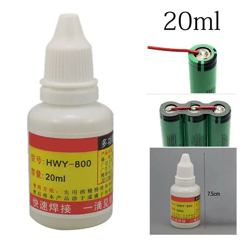 스테인레스 스틸 플럭스 납땜 페이스트, 액체 용접 납땜 도구, HWY-800 하이 퀄리티 재료, 내구성, 20ml