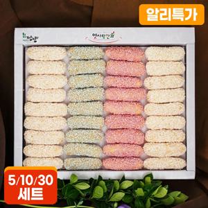 담양 한과 삼색유과 설날 설 추석 명절 선물세트 500gx5개
