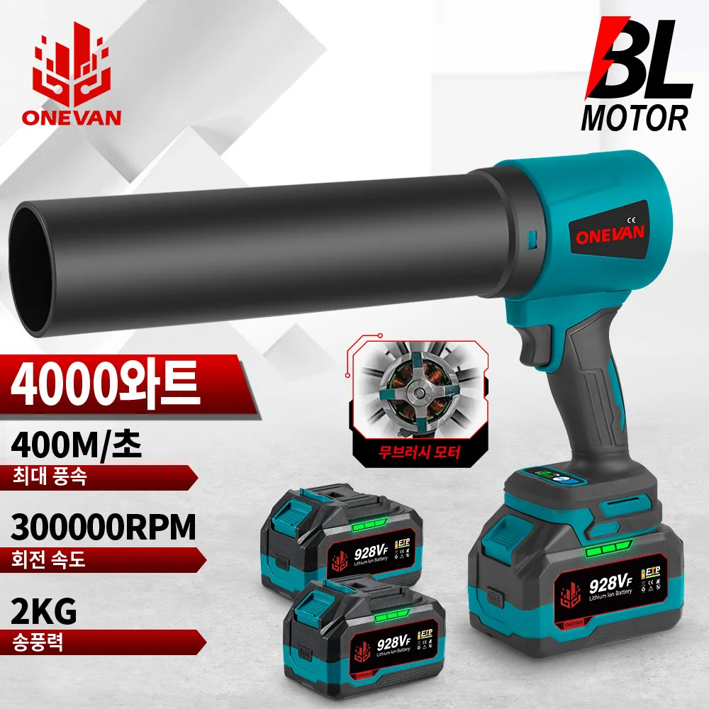 원반 300000 RPM 브러시리스 전기 터보 송풍기 제트 팬 400 메터/초 잎 송풍기 21V 18V 배터리 용 먼지 날리는 도구