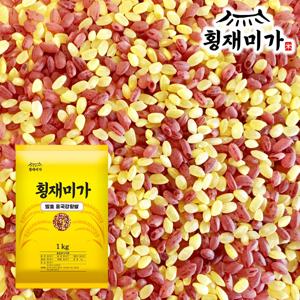 [횡재미가] 씻을 필요없는 천연 콜레스테롤 조절하는 기능성 발효 홍국강황쌀