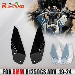 R1200GS 어드벤처 윈드 실드 윈드 스크린 사이드 패널 디플렉터 BMW R1200 R1250 GS ADV 2014-2024 용 공기 흐름 핸드 실드 프로텍터