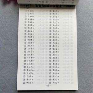 118페이지/책 학습 수학 뺄셈, 덧셈, 곱셈 부문 연습 카피북 연습장 어린이 학습서 6-7년