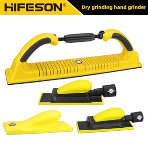 HIFESON 핸드 헬드 샌더 수동 사포 도구 샌딩 블록 먼지 추출 금속 목재 작업을위한 핸드 폴리 셔 연삭기