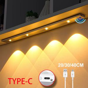 LED 모션 센서 무선 울트라 얇은 밤 빛 USB LED 와인 쿨러 빛 부엌 캐비닛 침실 옷장 실내 조명