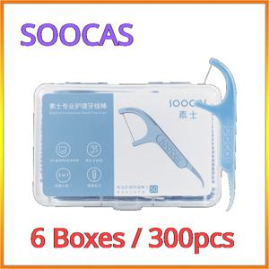 300pcs SOOCAS 전문 치과 Flosser 인체 공학적 디자인 안전한 식품 학년 치아 스틱 치아 추천 50 개/상자 6BOX 치아 선택