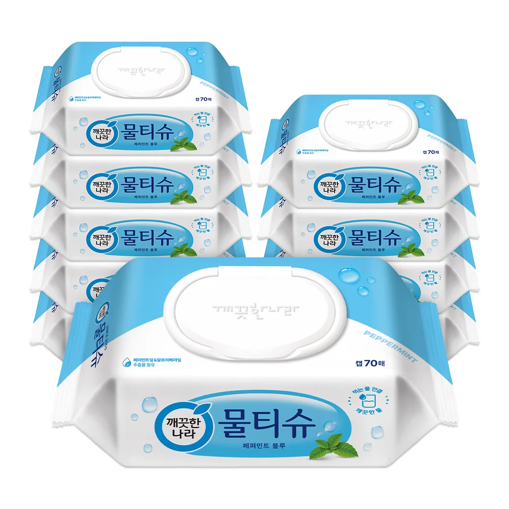 깨끗한나라 물티슈 페퍼민트 블루 캡형 70매 10팩