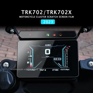 Benelli TRK 702X TRK702X TRK702 X 702X2023 오토바이 스크래치 클러스터 스크린 HD 계측기 보호 필름