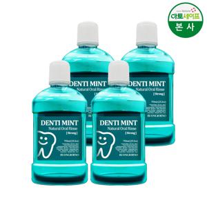 덴티본조르노 구강청결제 스트롱 750ml 4개