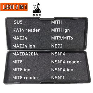 핫 Lishi 도구 2 in 1 ISU5 KW14 MAZ24 MAZDA2014 MIT8 MIT11 HU49 MIT9 MIT6 NE72 NSN14 NSN11 TOY38R VAC102 자물쇠 도구용