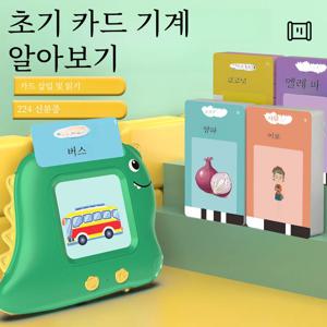 어린이를 위한 작은 공룡 학습 기계, 말하는 플래시 카드, 영어, 스페인어, 프랑스어 전자 조기 교육 기계