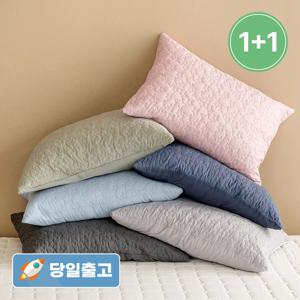 thezari 더자리 1+1 부드러운 사계절 항균 솔리드 누빔 베개커버40x60/ 50x70cm