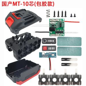 Lomvum Zhipu Hongsong Jingmi 용 리튬 이온 배터리 케이스 상자 보호 회로 기판 PCB Makita 리튬 이온 배터리 용 원본 없음