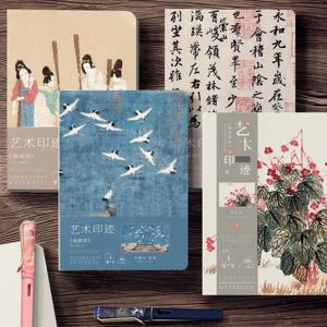 A5 노트 중국 스타일 그림 서예 커버 빈 내부 페이지, 80 매/책 일기 기록 생활 연구 노트 용품