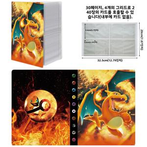 2024 Charizard 홀더 바인더 컬렉션 폴더 Pokemones 앨범 용 애니메이션 카드 수호자 노트 240Pcs 카드 도서