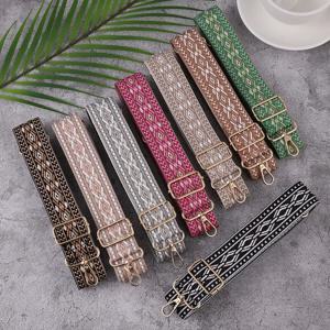 세련되고 미니멀한 어깨 끈, 조절 가능한 다기능 가방 끈, 교체 가능한 수하물 액세서리