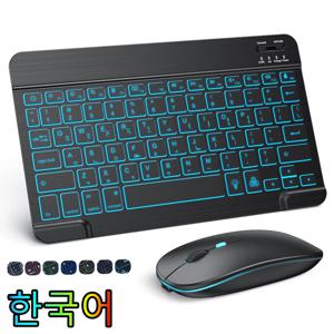 IOS 안드로이드 윈도우 무선 키보드 및 마우스 용 iPad 키보드 및 마우스 백라이트 블루투스 키보드 용 10 인치 백라이트