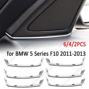 전면 문짝 스피커 커버 갭 트림 실버 혼 장식 스트립, BMW 5 시리즈 F10 2011-2013 자동차 인테리어 액세서리, 6 개, 4 개, 2 개