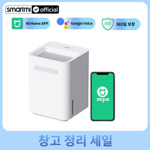 Smartmi 공기 가습기 3 라이트, 미스트 없는 증발 가습, 안심청정가습, 앱 음성 리모컨, 소모품 없음, 친환경