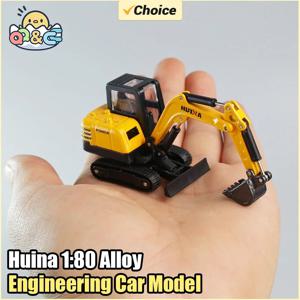 Huina 1:80 합금 엔지니어링 자동차 모델 굴삭기 덤퍼 덤프 트럭 로더 불도저 트랙터 컬렉션 장난감 어린이 선물 용품