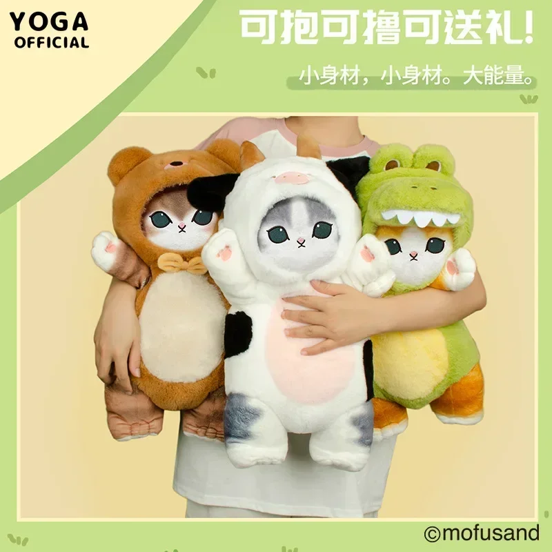 원래 Mofusand Kawaii Cos 고양이 kawaii 동물 플러시 50cm 코스프레 동물 공룡 암소 곰 귀여운 봉제 인형 어린이 선물 장난감