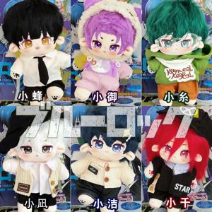 20CM 귀여운 블루 잠금 애니메이션 인형 면화 인형 Nagi 만화 주변 카와이 그림 캐릭터 플러시ie Decora 장식품 어린이 선물