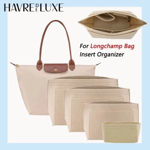 Longchamp 대형 소형 미니 사이즈 토트 백 펠트 보관 가방 지갑 삽입 핸드백 라이너 가방 액세서리 용 주최자 삽입