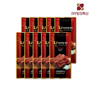 [항진육포] 원 프리미엄 육포 50g x 10봉
