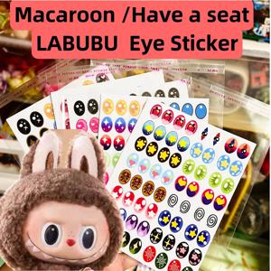마카롱 Have A Seat Labubu 아이 스티커 17cm Labubu V1v2 수정 인형 소재 페이셜 메이크업 스티커