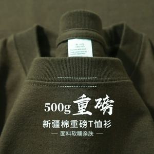 헤비 코튼 단색 반팔 티셔츠 남녀공용, 동일 바디 셔츠, 이너 탑, 반팔 티셔츠, 500g