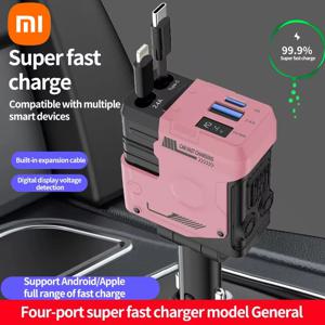 Xiaomi 새로운 120W 개폐식 자동차 고속 충전기 4 in 1 개폐식 어댑터 USB 모든 모델에 적합 Apple Samsung Huawei Android