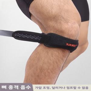 운동 무릎 보호대 AOLIKES 신제품 봄철 축구 셔틀콕 탁구 골프 사격 수영 야구 배드민턴 태권도 아이스 스포츠 기타 운동 무릎 보호대 무릎밴드 무릎밴드