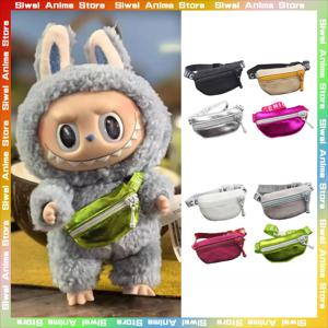 17cm V1 V2 Labubu Crossbody 가방 귀여운 1/6 1/8 1/12 BJD 인형 DIY 허리 가방 귀여운 15cm 아이돌 봉제 인형 액세서리 벨트 가방 선물