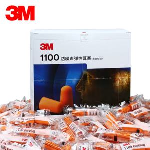 3M 1100 총알형 폼 귀마개 소음 방지 감소 수면용 귀마개 오렌지