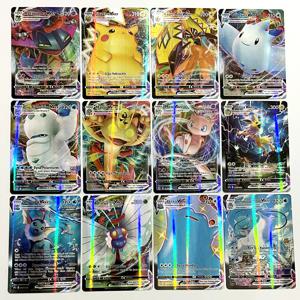 20Pcs 독일 카드 cartas 포켓몬 카드 Gx V Max VMAX 어린이 선물 핫 세일