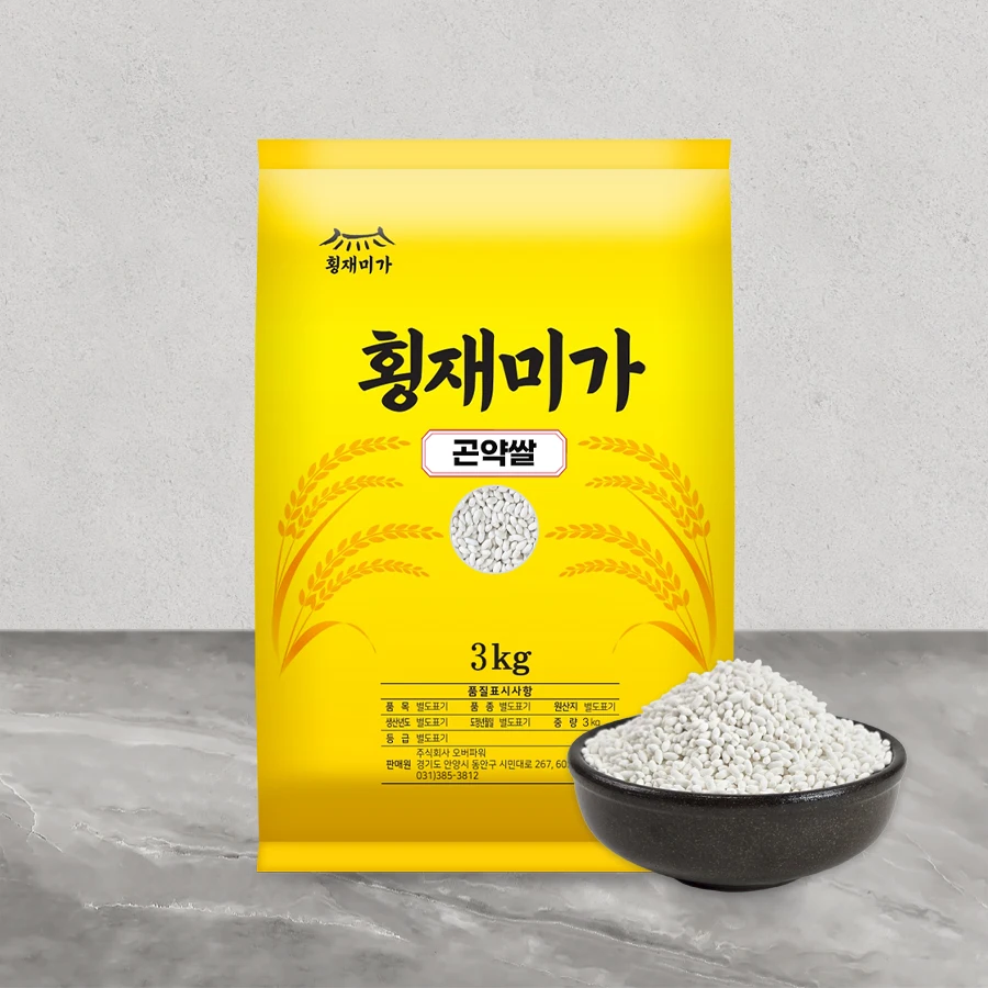 [횡재미가] 쫀득탱글 곤약미 저당쌀 기능성쌀 곤약쌀 3kg