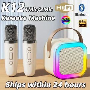 K12 휴대용 블루투스 5.3 가라오케 스피커, 무선 마이크 2개, 홈 파티 및 어린이 선물용 충전식 PA 시스템